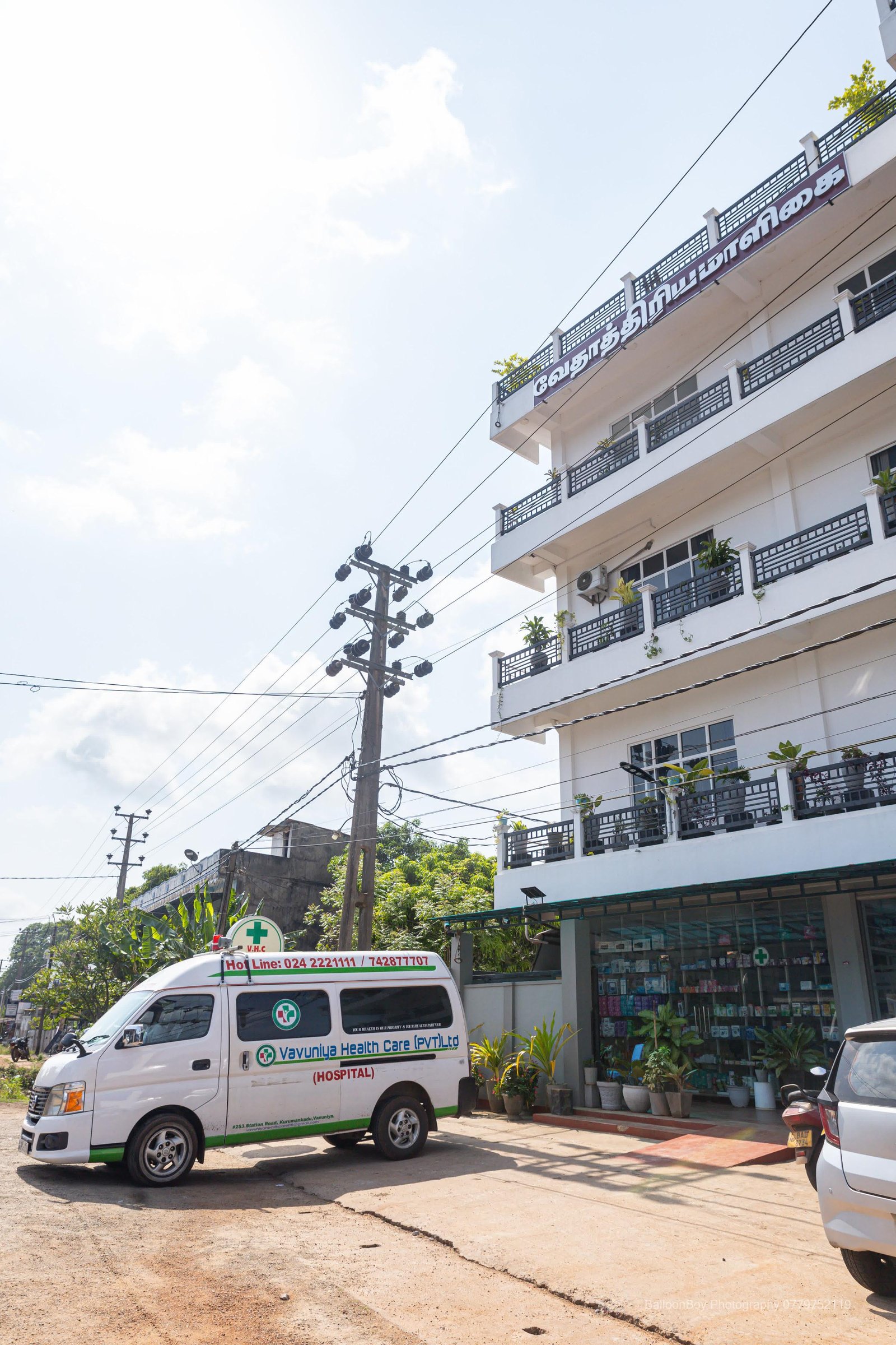 hospital vhc7